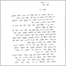 מן התקשורת