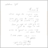 מן התקשורת