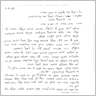 מן התקשורת